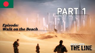 Spec Ops - The Line Gameplay Walkthrough part -1| EP: Walk on the Beach |