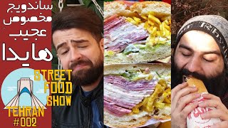 Tehran Street Food Show 002 هایدا در سال 2021 آِیا ارزش خوردن دارد؟؟