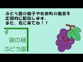 矢掛の車窓から 井原鉄道 2021年4月【矢掛の風景】