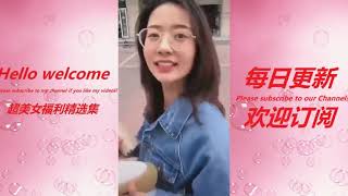 這是個極品秘書，看了不要流鼻血哦！#抖音搞笑合集 FUNNY VIDEO TIK TOK CHINA