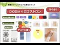 58 職場をパワースポットにする方法