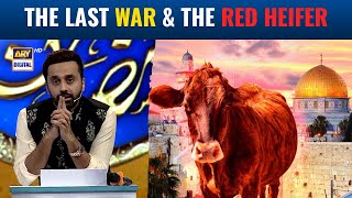 Red Heifer ki Qurbani | Qassas ul Islam | Waseem Badami | 6 April 2024 | #shaneiftar