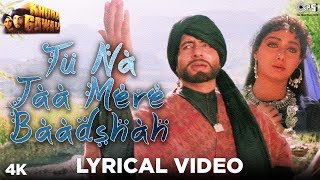 Tu Na Jaa Mere Baadshah Lyrical-  Khuda Gawah | Amitabh Bachchan & Sridevi | Alka  & Mohammad
