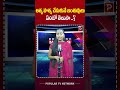 ఆత్మ హత్య చేసుకునే జంతువులు ఏంటో తెలుసా .. telugu popular tv