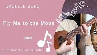 初心者 参考動画 ウクレレ ソロ Fly Me to the Moon〜Jazz〜