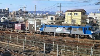 【JR貨物】警笛鳴らしつつ桃太郎通過〜追いかける223系221系快速電車