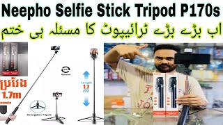 Neepho Selfie Stick Tripod P170s \u0026 Rate Wholesale price || Pakistan Bluetooth Selfie Stick Tripod