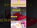 【tnt时代少年团 】严浩翔贺峻霖彻底不装了，谁说我们翔霖批吃得不好的 我们吃得可太爽啦！ 马嘉祺 丁程鑫 宋亚轩 刘耀文 张真源 严浩翔 贺峻霖 时代少年团 日常系列vlog《时代顶呱呱》ep01