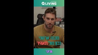 וובינר: למה חשוב לגייס איש מכירות לתאגיד שלך