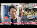 しもつかれ船着場live・栃木駅北口（栃木市）