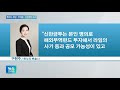 라임펀드 수세몰린 우리·하나銀… 검사예고에 사기죄 고소