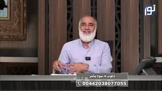 مراحل مختلف دعوت کردن، تاثیر میگذاری و تاثیر نمیپذیری