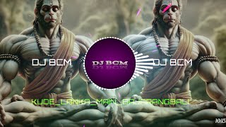 Tune Lanka Main Bajarangbali🚩 | DJ BCM Remix | Compitition Type 🚩 Humming Dance Roadshow Mix 2024 🚩