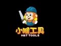 Introduction of H&T TOOLS