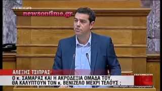 newsontime.gr -- Σφοδρή επίθεση Τσίπρα κατά Σαμαρά   Βενιζέλου