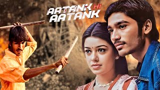 New Released South Dubbed Hindi Movie - Aatank Hi Aatank | Dhanush | Blockbuster Action Movie