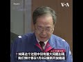 日本国土交通大臣：羽田机场受损跑道将重新开放