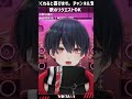 【 karaoke 歌枠 】久しぶりに歌を歌うよ！リクエストok【那月いよ vtuber 縦型配信 shorts short 】