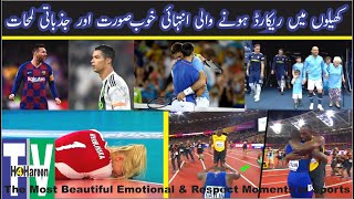 The Most Beautiful Emotional & Respect Moments in Sports | H4Haroon TV