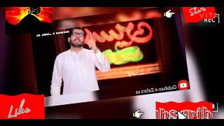 Short video manqabat 3 shaban Wiladat Imam Hussain by Mir Hasan mir