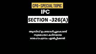 ഇന്ത്യൻ ശിക്ഷ നിയമം|Ipc kerala psc|cpo mains|special topics