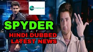 Spyder Hindi Dubbed Latest News| Mahesh Babu | Latest Information