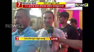 Kendrapara: Patkura Assembly Election Begins