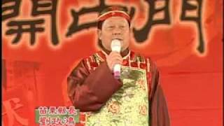 2011苗栗士子開中門-縣長致詞.flv