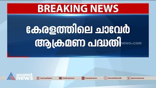 റിയാസ് കേരളത്തിൽ ചാവേർ ആക്രമണ പദ്ധതിയിട്ടെന്ന് എൻഐഎ കോടതി | Riyas Aboobacker