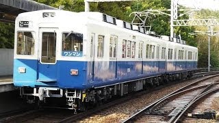 能勢電鉄 1500系 1560F リバイバル塗装編成 山下⇔妙見口区間運用 山下駅発車