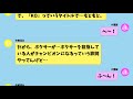 ジャニーズwest『tamer』元のタイトルは？ 中間淳太特集