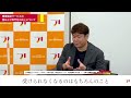 【特別対談】プリファ中川社長が語る 障害福祉事業の運営における最も大切なこと サービス分類と障害特性への理解