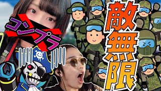 「その話コンプラだから敵送るわ」【APEX Legends】はつめ/KUN/CRMondo