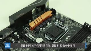 2016 상반기 다나와 히트브랜드_PC주요부품 메인보드_인텔