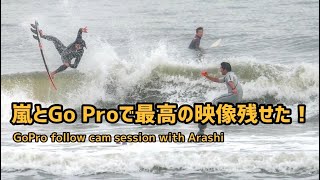 Go Proセッションしたら最高の映像残せました！Sick GoPro follow cam clips in Japan!