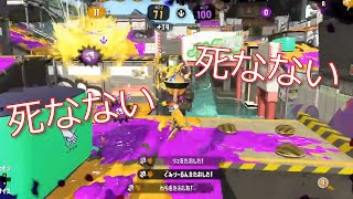 なんで死なない！？キャンプ世界一位のプレイ動画がやばすぎる【スプラトゥーン２】