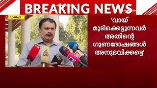 ഇനി തിരഞ്ഞെടുപ്പിൽ മത്സരിക്കാനില്ല; നിലപാട് കടുപ്പിച്ച് കെ മുരളീധരൻ | K MURALEEDHARAN