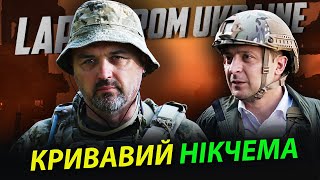 Бутусов, розслідування. Як гине 155 бригада ЗСУ. Справжня історія \