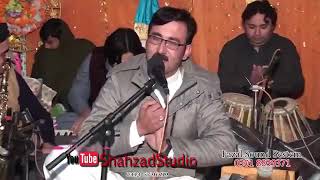 Singer Muntazir  Song👈 Shom LeWany DA Jodaya DA Allah Bekh OBasii 😇😇