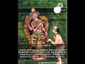 Abirami Anthathi (Slokam 72) With Lyrics In Tamil #letslearn #om #abiramianthathi #hindu #omshakthi