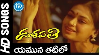 Yamuna Thatilo Video Song - Dalapathi Movie Songs || Rajnikanth | Mammootty | Shobana
