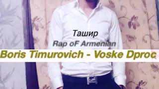 BORIS TIMUROVICH - VOSKE DPROC