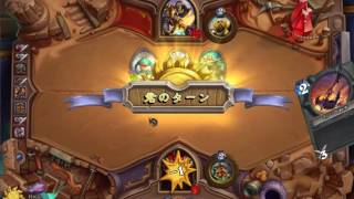 HearthStone カジュアルバトル Casual　海賊ウォリアー vs マーロックパラディン　PirateWarrior   vs MurlocPaladin