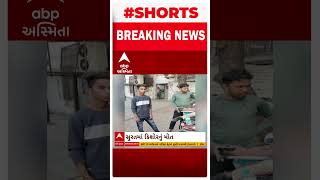 Surat News | સુરતમાં લિફ્ટ અને સ્લેબ વચ્ચે ફસાઇ જતાં કિશોરનું મોત