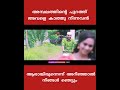 ഹിന്ദുവിനെ പ്രണയിച്ച മുസ്ലിം ചെക്കൻ entone kand thanseer koothuparamba song