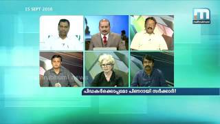 Super Prime Time (15-09-2016), Part 6