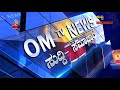 omtv magadi news 7 8 2018