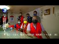 🔴 live 🛳 111年北海聯合船隊春季 04 13 三 【第二關】