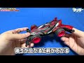 【 ミニ四駆】ついに発売 レーザーミニ四駆第2弾「ジャドーエース」走行レビュー 【 mini4king】