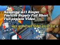 Samsung M11 Ringer Loudspeaker No Sound Positive Supply Sort Full Explain video || Mobile R Sikhe